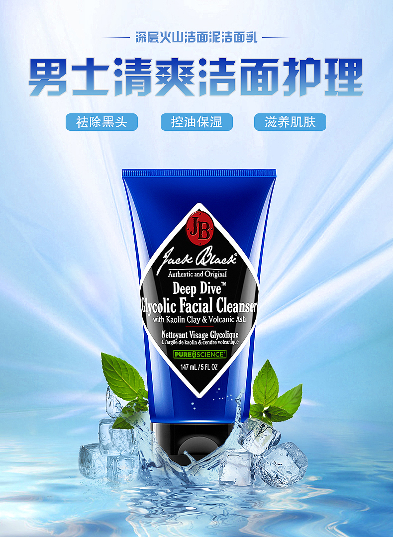 个人对详情页海报的设计与排版看法（图ZMTMxOTg2ODA0） - 电商 - 站酷设计师朴丶原创素材 - 站酷ZCOOL