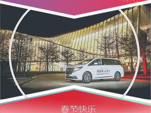 【海报设计】企业贺岁春节一组海报（个人主页-ZMzkwMDMxOTY=） - 海报 - 站酷设计师Enj0yFu1原创素材 - 站酷ZCOOL