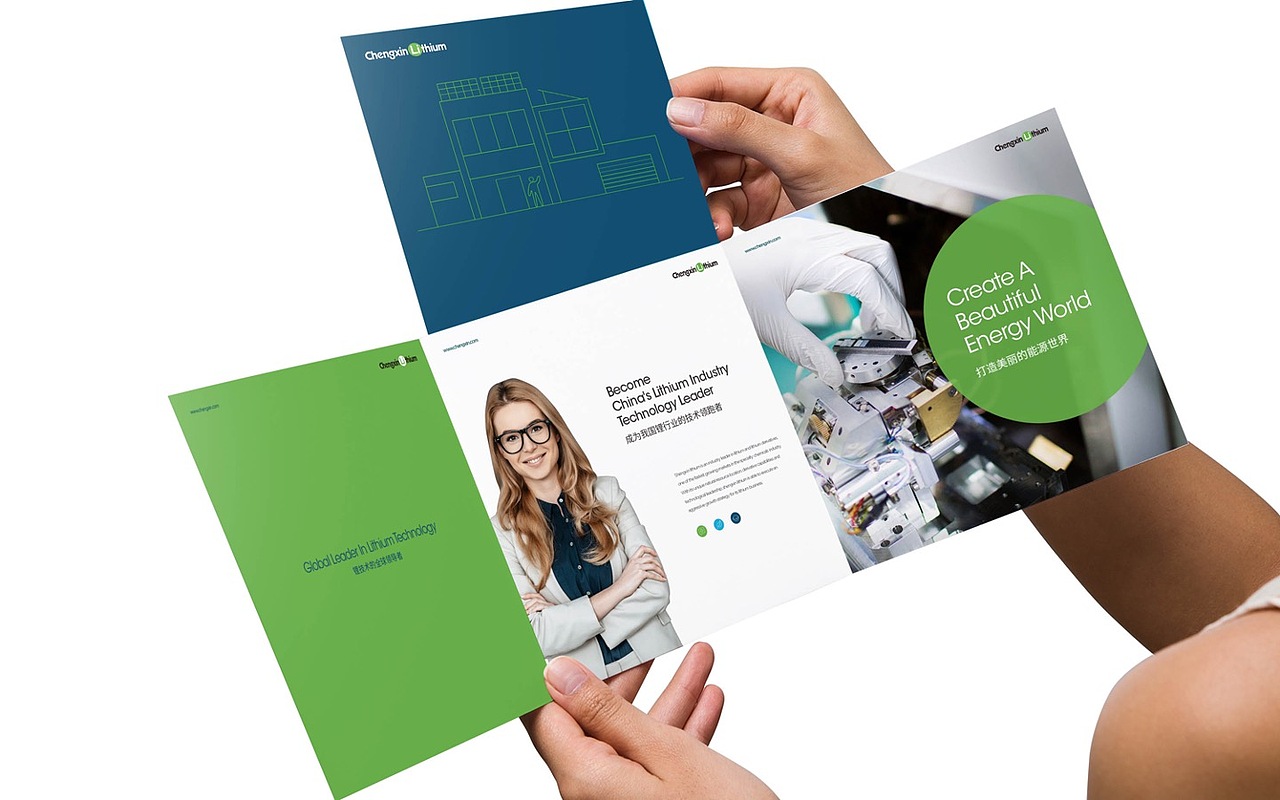 新能源 | 锂业公司标志设计提案