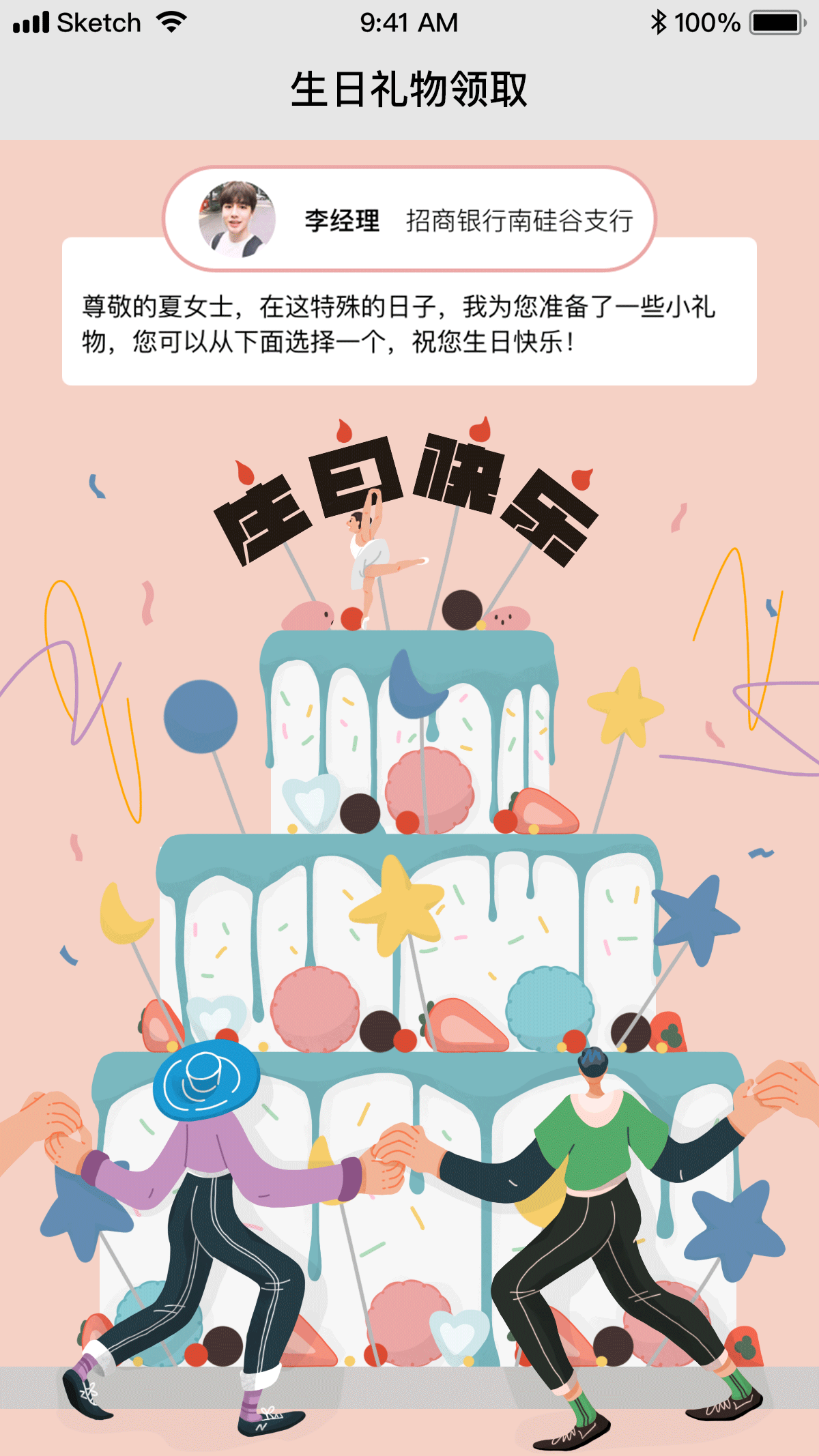 2020年终总结（图ZMjM4ODkxMjg4） - 其他平面 - 站酷设计师二狗2333原创素材 - 站酷ZCOOL