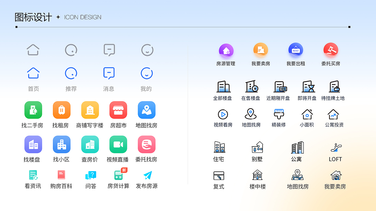 2021作品集(图ZMjg2NTkzODcy) - APP界面 - 站酷设计师一只嚴童鞋原创素材 - 站酷ZCOOL