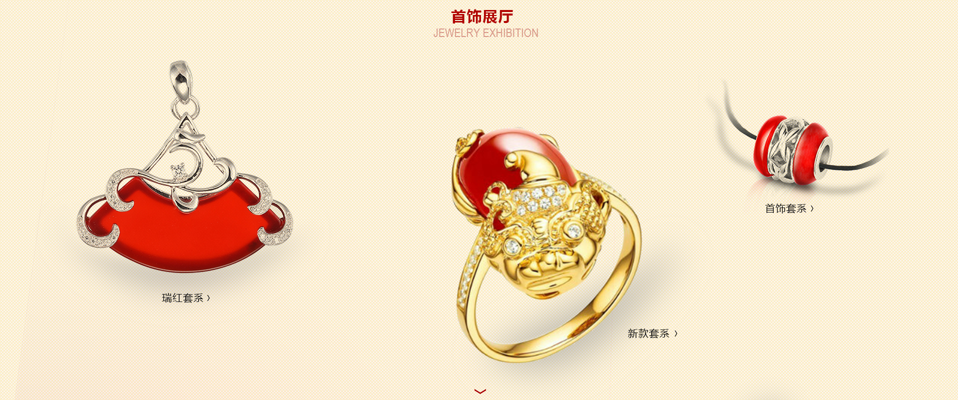 伟德国际合肥依立腾服饰有限责任公司