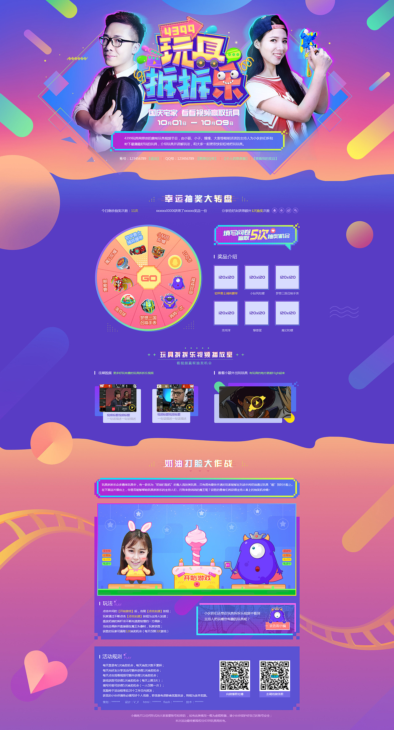 2013-2017网页篇（图ZOTU3NTc1MDg=） - 运营设计 - 站酷设计师Chen_Vi原创素材 - 站酷ZCOOL