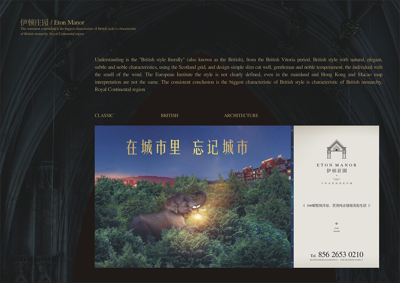 地产项目（图ZOTU3Nzk0NDQ=） - 其他平面 - 站酷设计师95先生原创素材 - 站酷ZCOOL