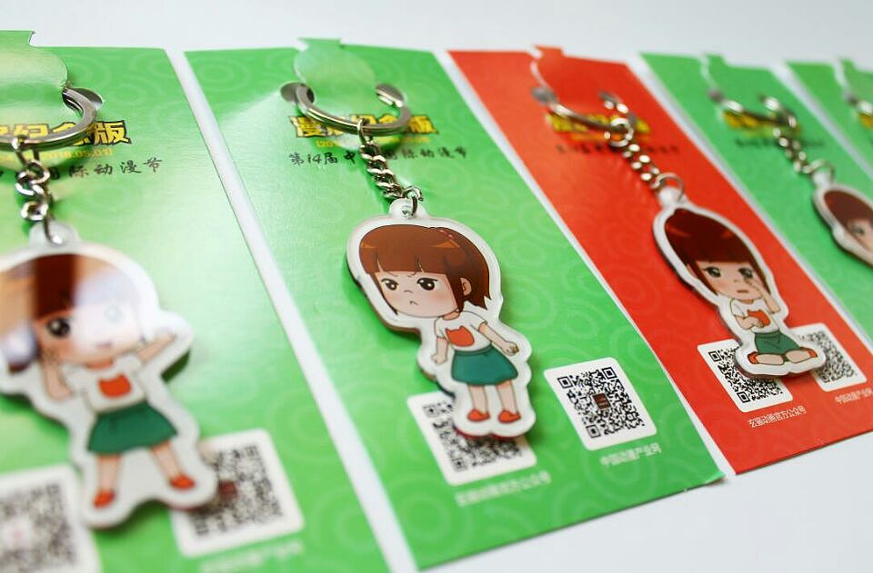 动漫资讯动漫教育动漫杂志动漫周边及动漫衍生品