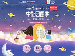 美容护肤