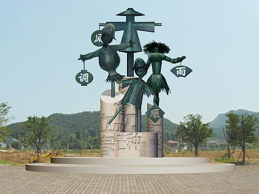 农业景观雕塑设计
