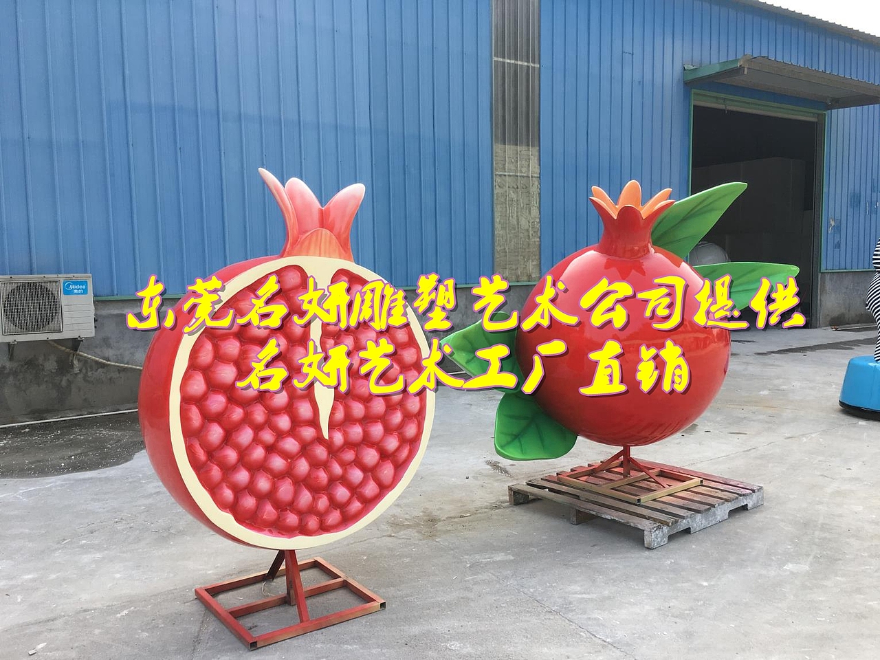 一大波创意玻璃钢石榴雕塑景观小品来袭，景区够吸睛吗