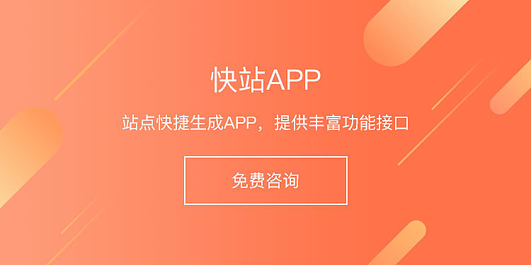 banner（图ZMTk4MzgxMjYw） - APP界面 - 站酷设计师维维LU原创素材 - 站酷ZCOOL