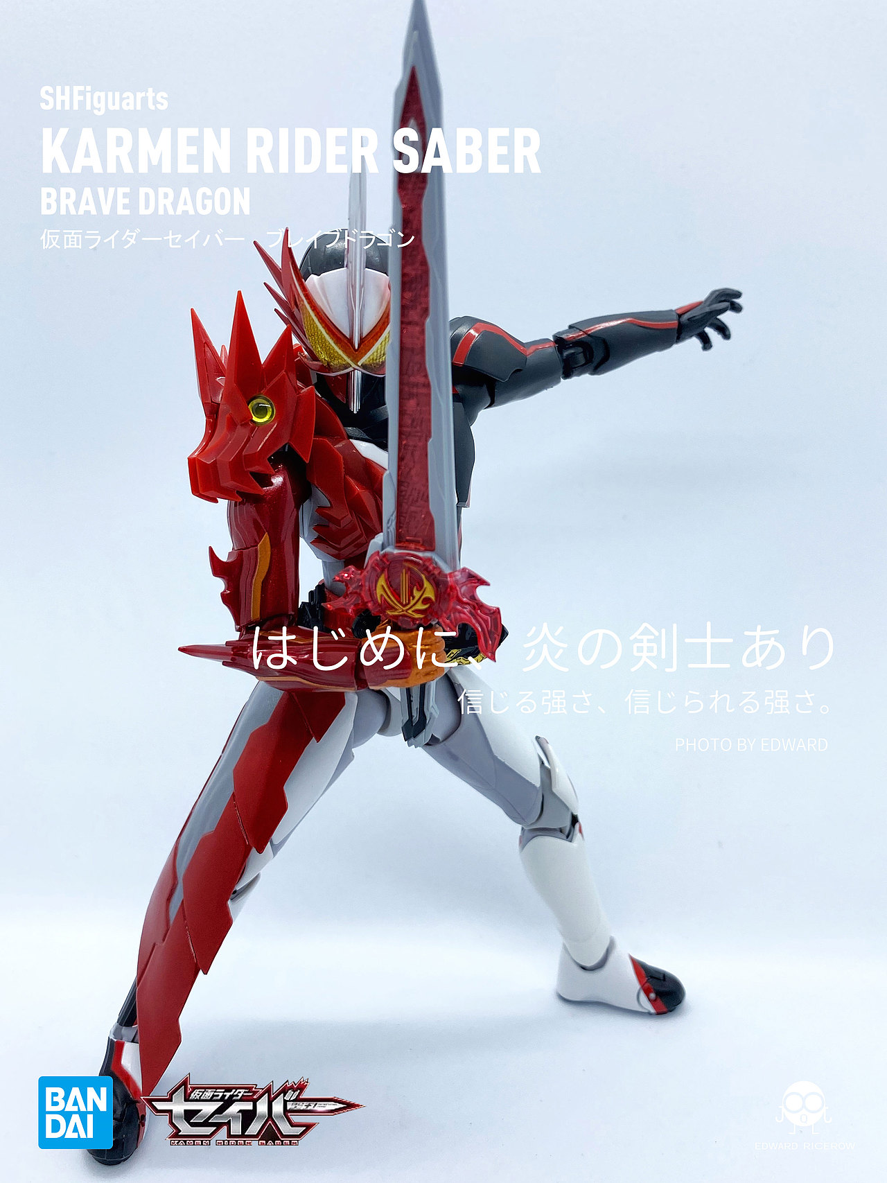 完结纪念-SHF假面骑士圣刃