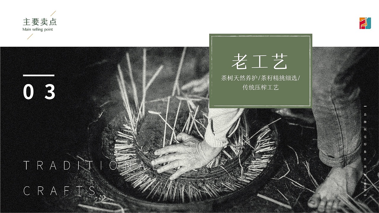 巨雄 品牌形象&产品包装升级（图ZMjY4NTM1NDYw） - 品牌 - 站酷设计师金针菇菇原创素材 - 站酷ZCOOL