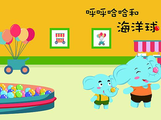 给幼儿园小朋友做的一个小绘本