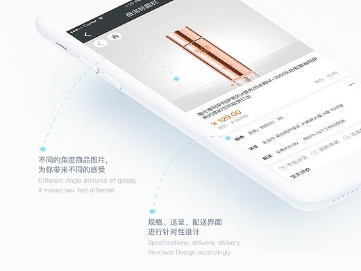 H5商城平台(个人主页-ZMzExMDA5NDg=) - APP界面 - 站酷设计师花菇_凉原创素材 - 站酷ZCOOL