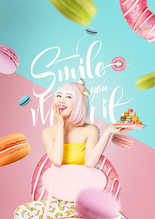 电商海报合成排版