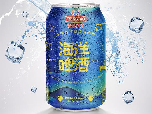 《海洋啤酒》