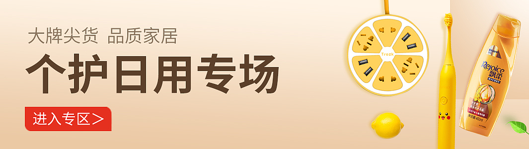 零售APP界面板块banner（图ZMjIyMTIyMjM2） - APP界面 - 站酷设计师曾刀刀原创素材 - 站酷ZCOOL