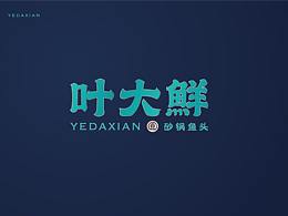 vi提案