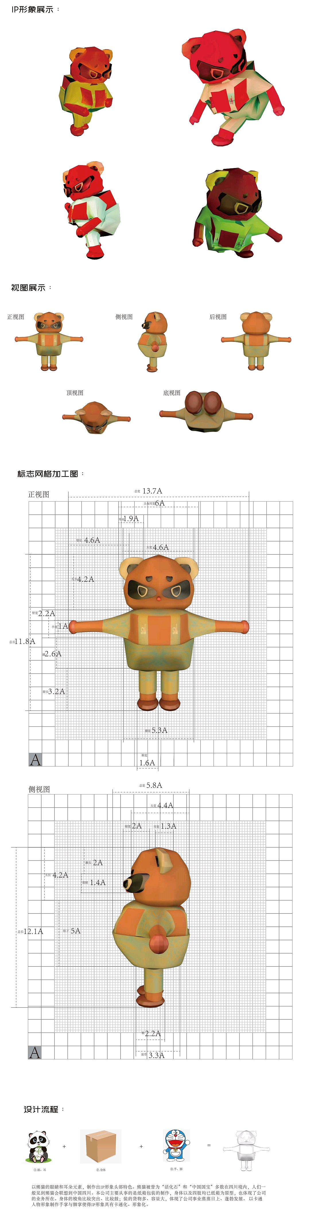 2021年度作品集（图ZMjgyNzI2ODgw） - 其他平面 - 站酷设计师失之画原创素材 - 站酷ZCOOL