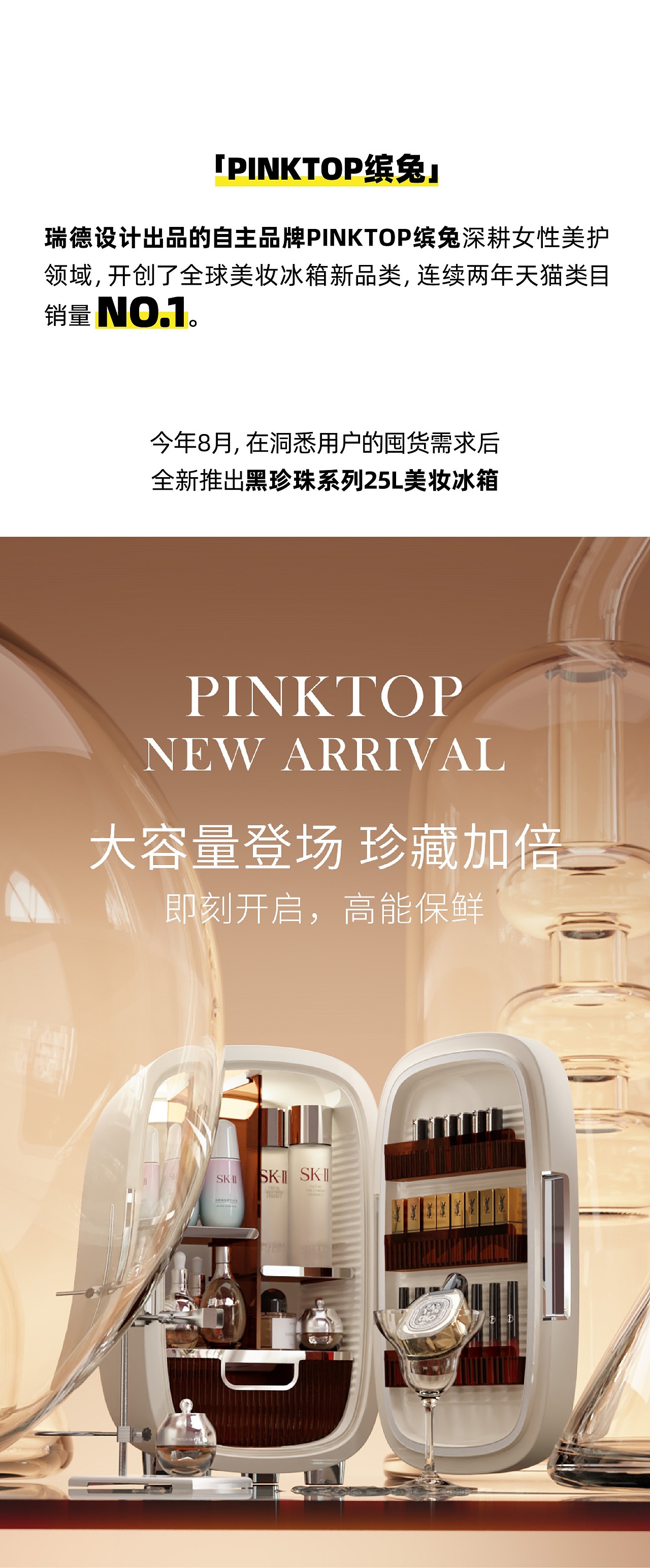 2021年度总结 | 超级设计，虎力全开！（图ZMjg4OTA4MzI0） - 其他工业/产品 - 站酷设计师瑞德设计股份原创素材 - 站酷ZCOOL