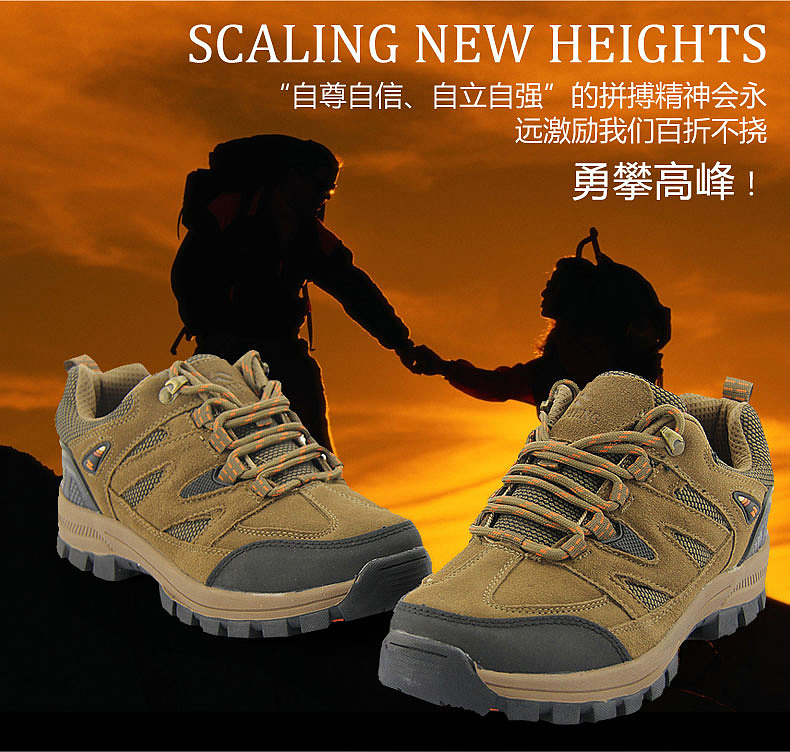 情侣登山鞋产品详情（图ZMTE1MDM5MjQ=） - 电商 - 站酷设计师lmyc原创素材 - 站酷ZCOOL