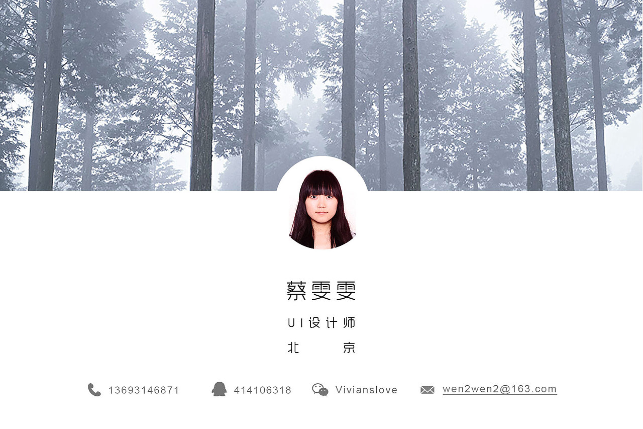 2016UI设计作品集（图ZNDgzOTU1NzI=） - APP界面 - 站酷设计师Vivian_雯雯酱原创素材 - 站酷ZCOOL
