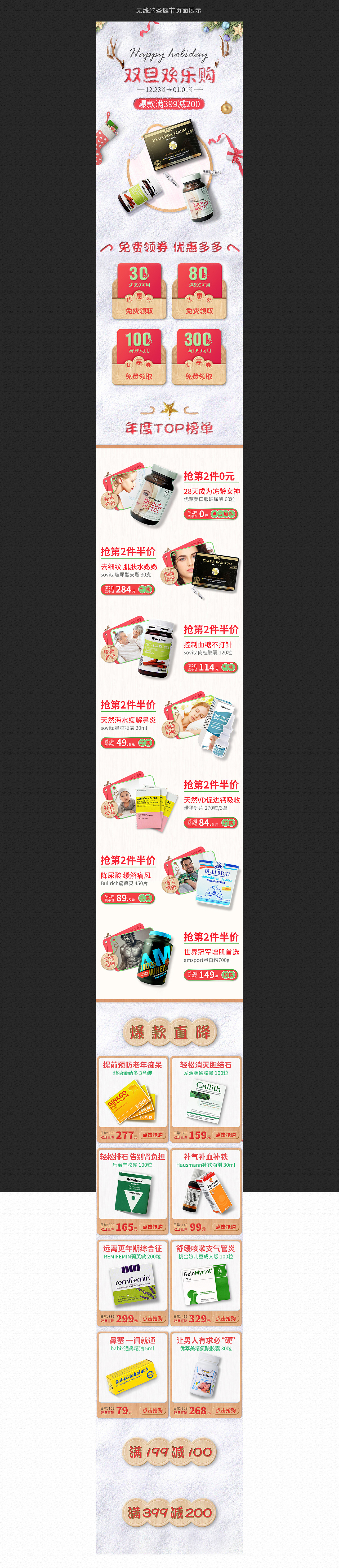 作品集（图ZMTU3NjAwNjcy） - 电商 - 站酷设计师完美艺族原创素材 - 站酷ZCOOL