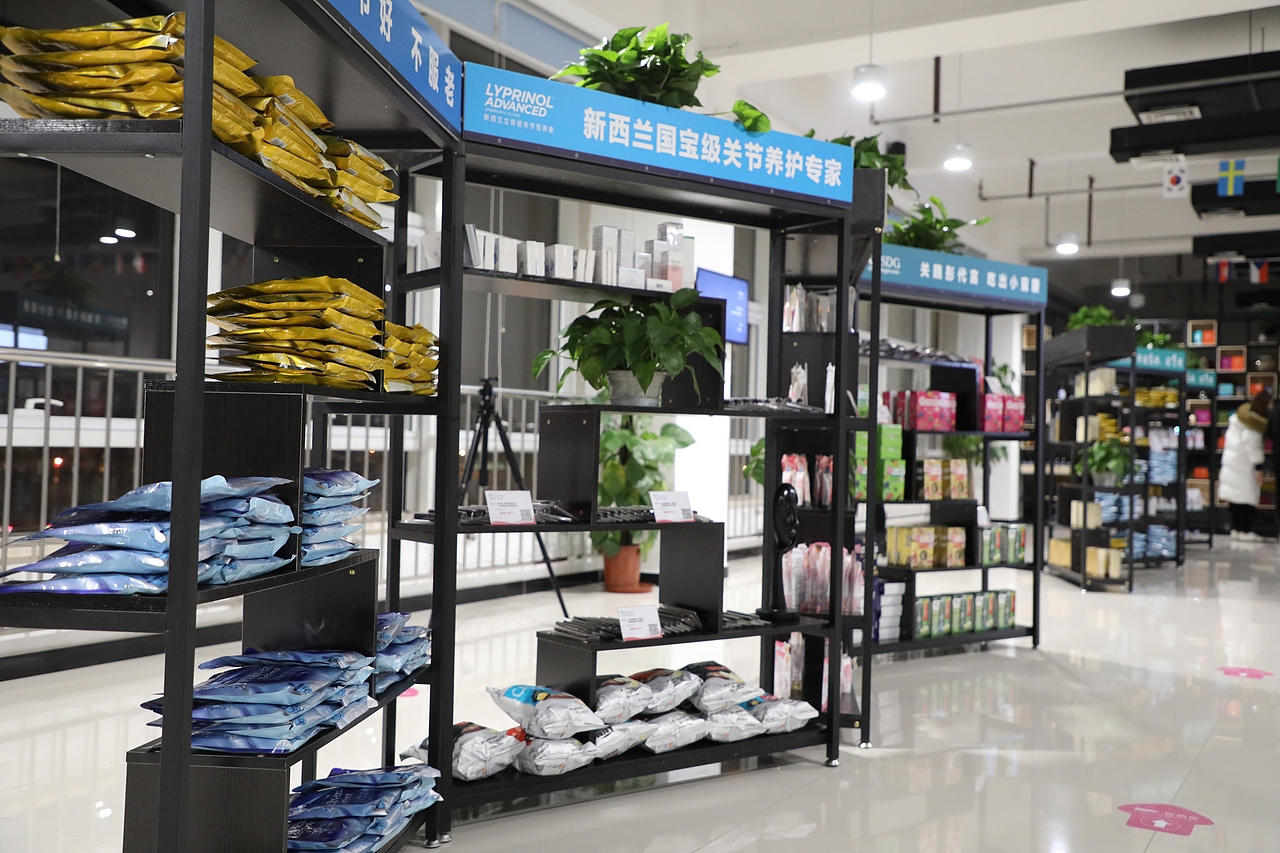 中视优俏货线下自提店