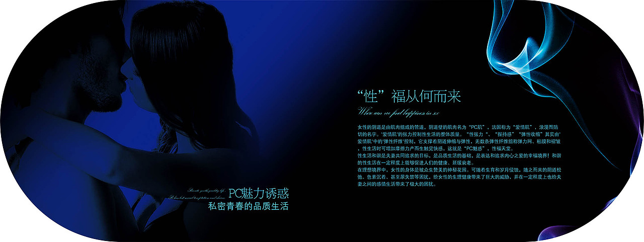 私密画面（图ZMTk4NzEyODQ4） - 书籍/画册 - 站酷设计师我们的CD原创素材 - 站酷ZCOOL