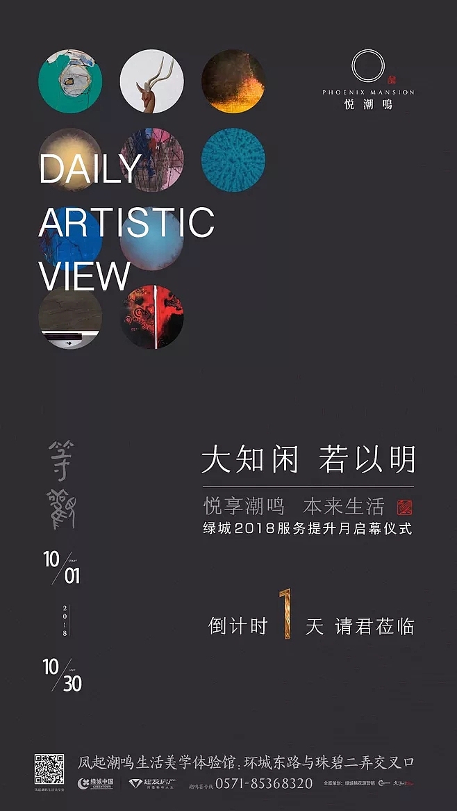 日期时间排版样式（图ZMjI1NjMyNzY0） - 其他平面 - 站酷设计师Z44808014原创素材 - 站酷ZCOOL