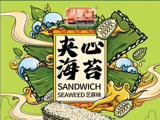 海苔插画罐头包装