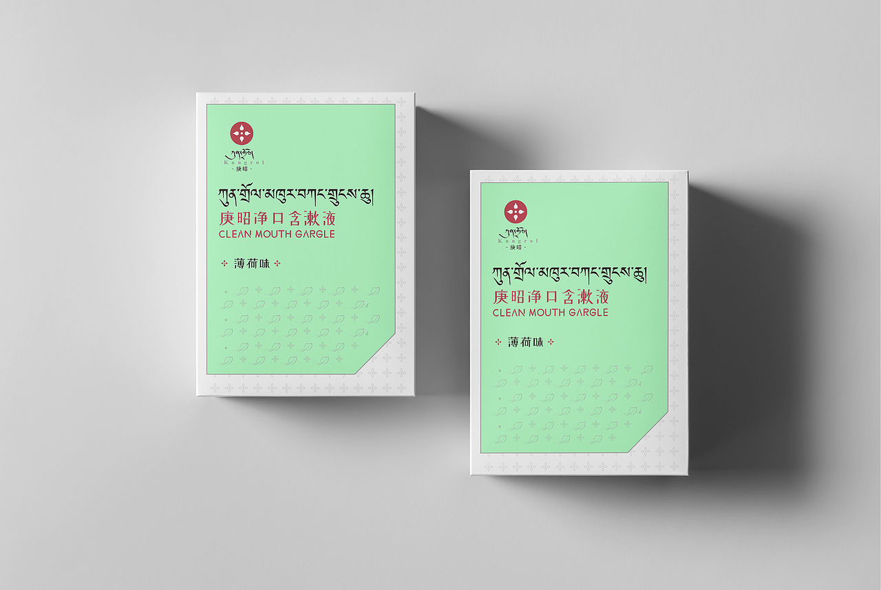 庚昭品牌LOGO & 产品净口含漱液包装设计（图ZMjcwNTQ5MjAw） - 包装 - 站酷设计师ABDorjee原创素材 - 站酷ZCOOL