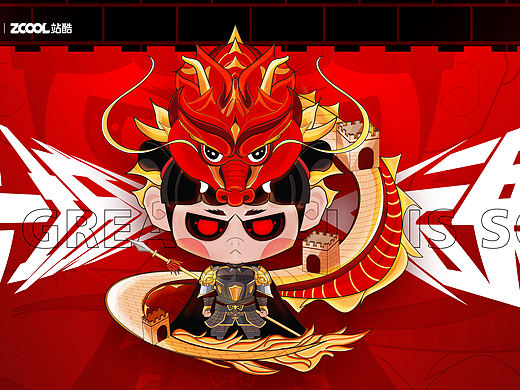 长城魂 THE GREAT WALL IS SOUL