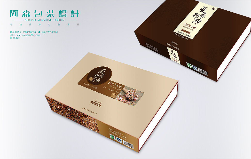 包装设计（三）（图ZMTUxMDA3MjQ=） - 包装 - 站酷设计师elensen原创素材 - 站酷ZCOOL