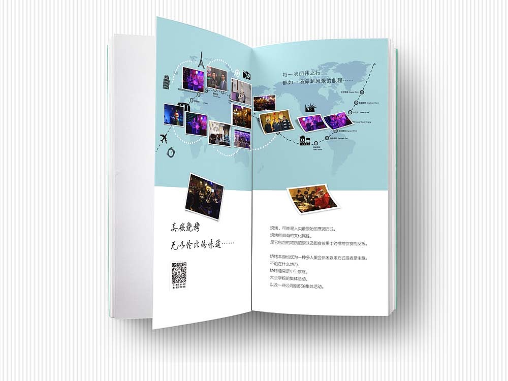 烧烤菜谱菜单（图ZMTQ1OTEyNTQ0） - 书籍/画册 - 站酷设计师胤情翔原创素材 - 站酷ZCOOL