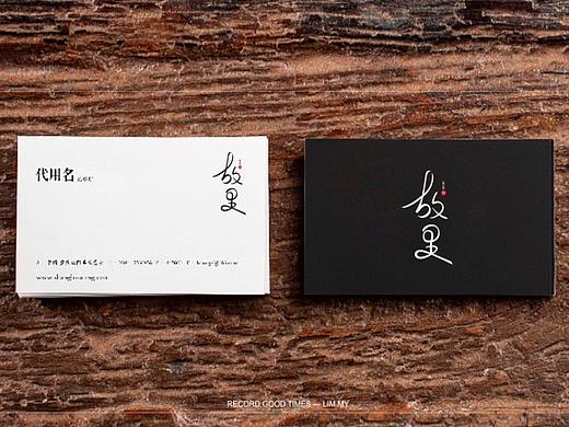 长安归故里-故里有长安