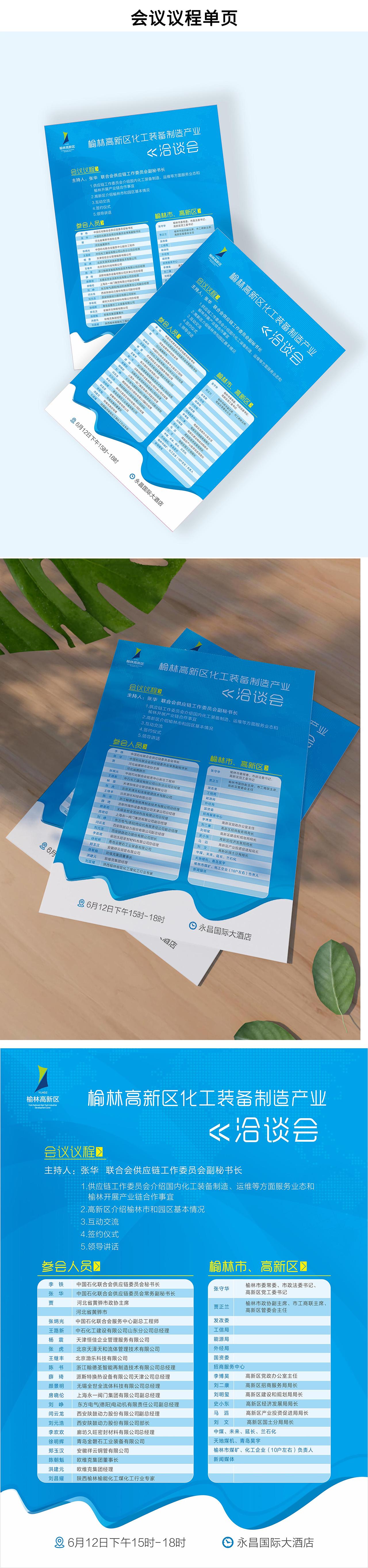 活动-系列（图ZMjU4NTMzMjQw） - 宣传物料 - 站酷设计师Shui广告设计原创素材 - 站酷ZCOOL