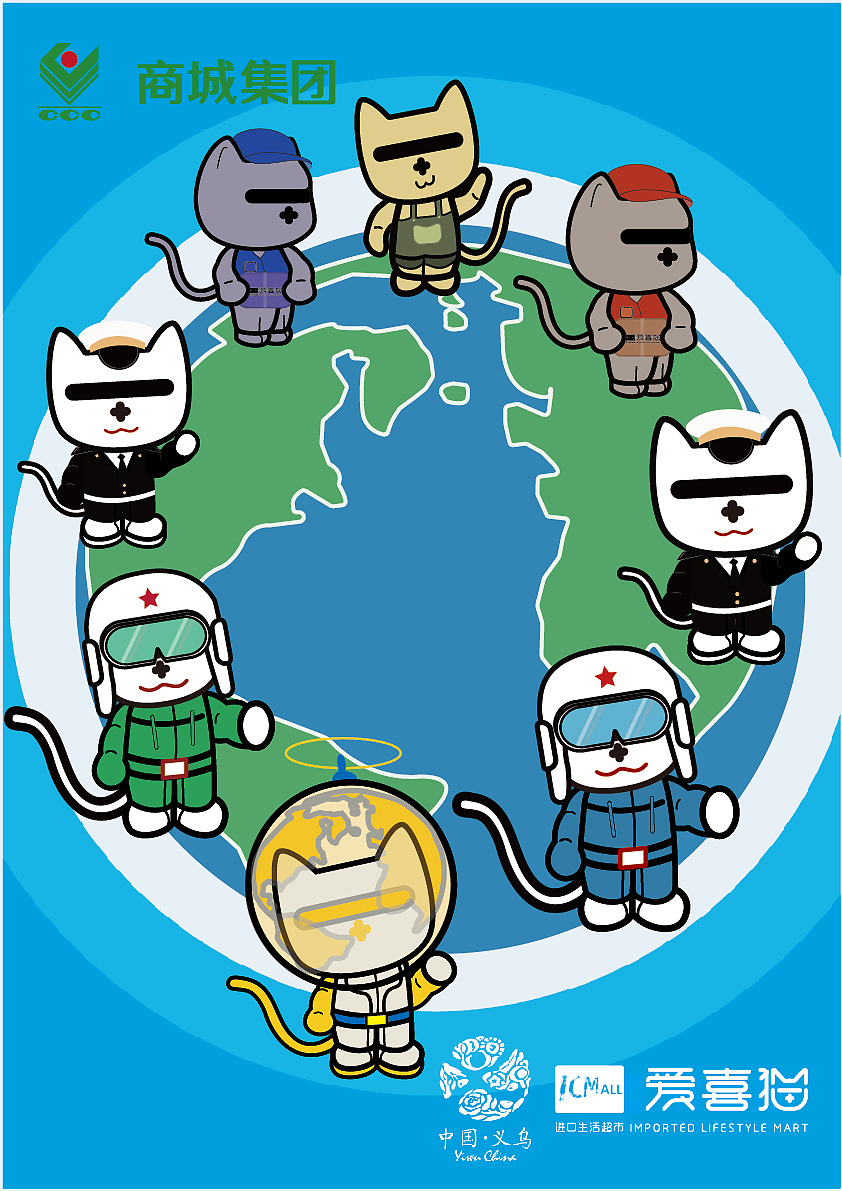 爱喜猫散落全球(大广赛)