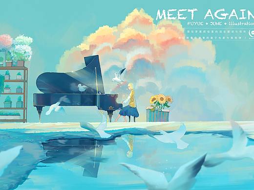 《途中温柔》（一）