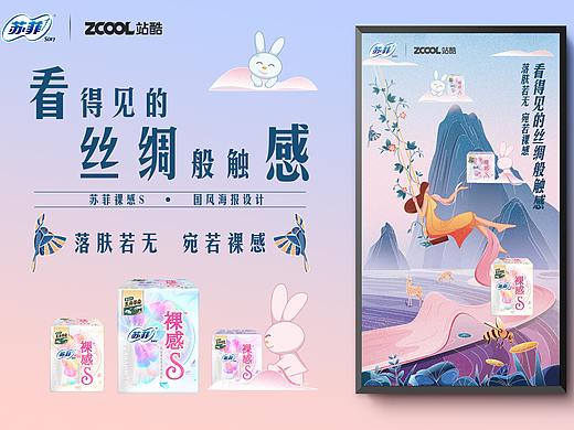 看得见的丝绸般触感——花香鸟语，草长莺飞