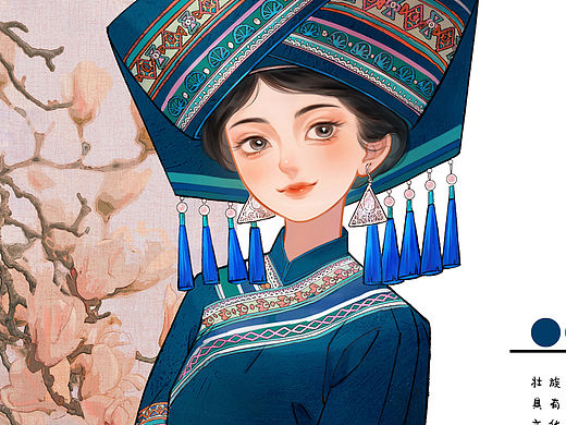 （少数民族女孩插画）壮族女孩