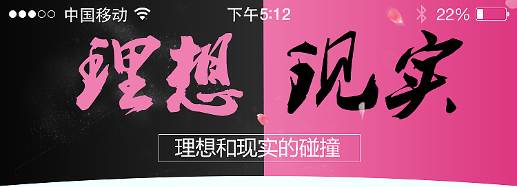 app banner 几张