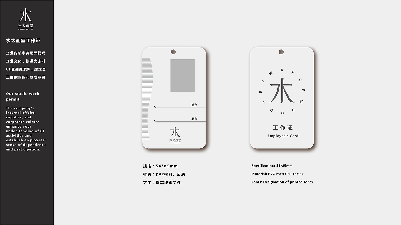 水木画室VI（图ZMTEwNzE4NDYw） - 品牌 - 站酷设计师刚好面包片原创素材 - 站酷ZCOOL