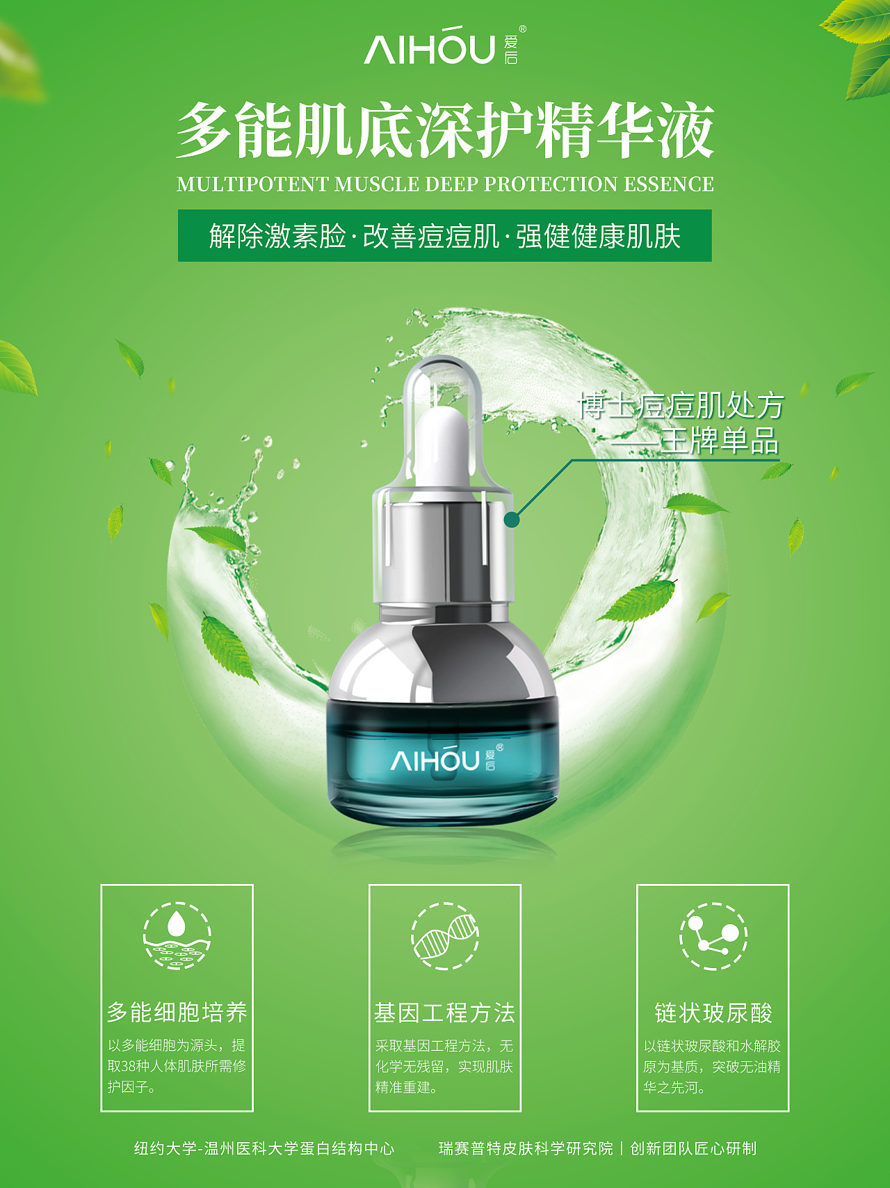 护肤品（图ZMTkwMjAzNjAw） - 海报 - 站酷设计师轻风丶雨原创素材 - 站酷ZCOOL