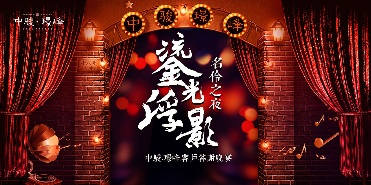 活动画面设计合集（图ZMjIxODA0OTYw） - 海报 - 站酷设计师壹客1993原创素材 - 站酷ZCOOL
