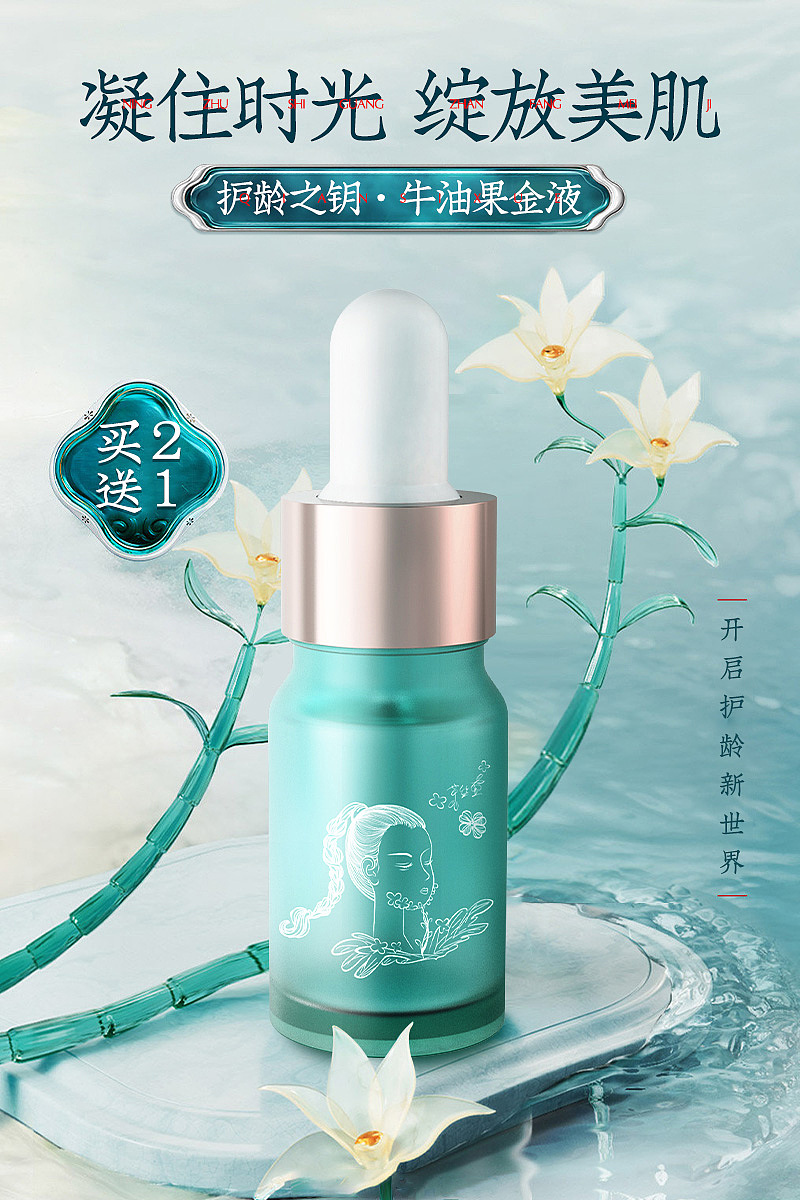 2021年下半年魔系设计母亲作品们