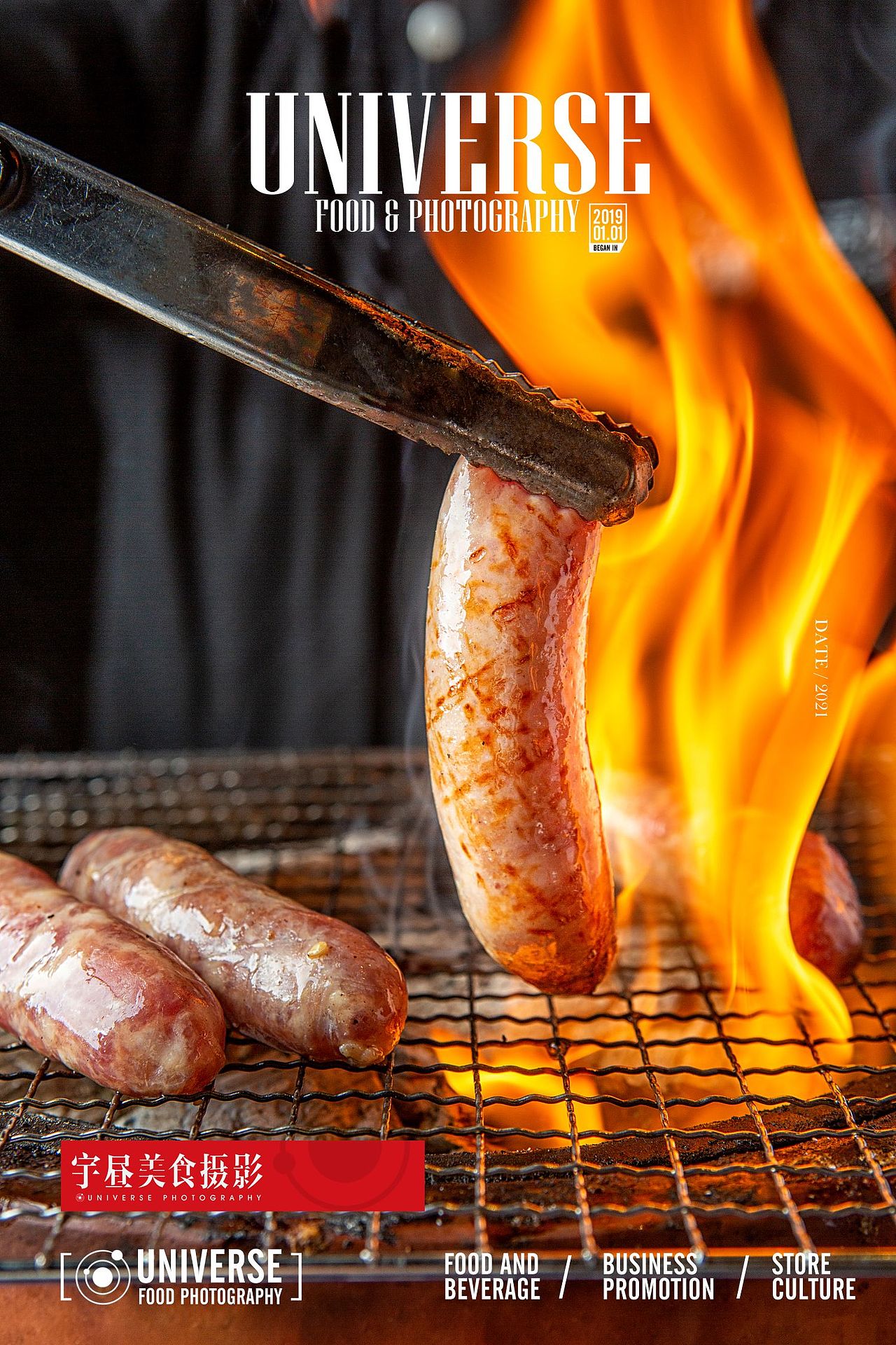 韩式烤肉摄影📸（图ZMzM2MTMxNDUy） - 美食摄影 - 站酷设计师宇昼美食摄影原创素材 - 站酷ZCOOL
