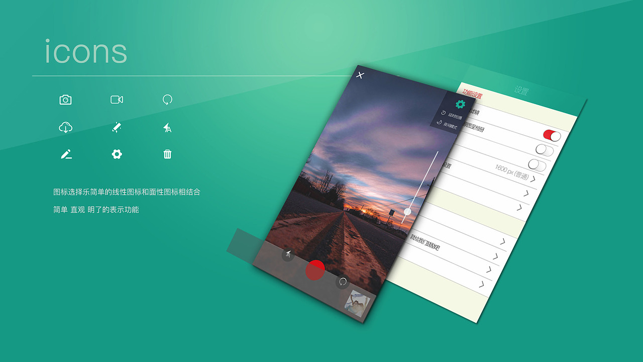 UI设计（图ZNjQ4ODAyNzI=） - APP界面 - 站酷设计师sloshee原创素材 - 站酷ZCOOL