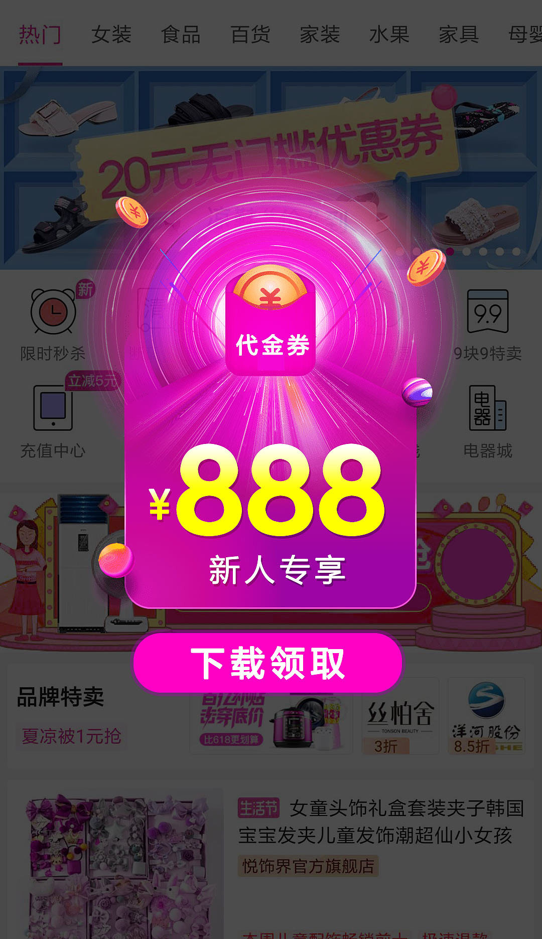 拼多多（图ZMTU3ODMwMzk2） - 其他平面 - 站酷设计师淑丹原创素材 - 站酷ZCOOL