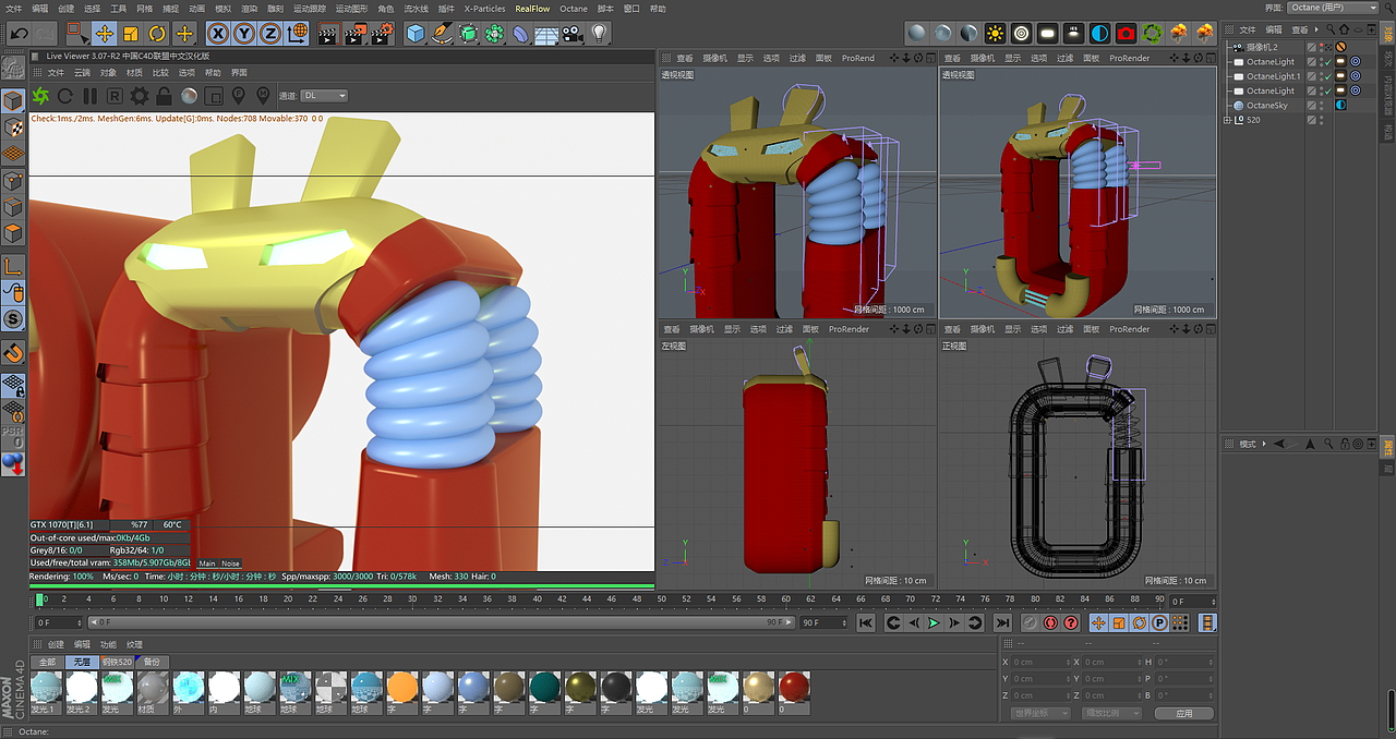 C4D 钢铁侠太空 520海报