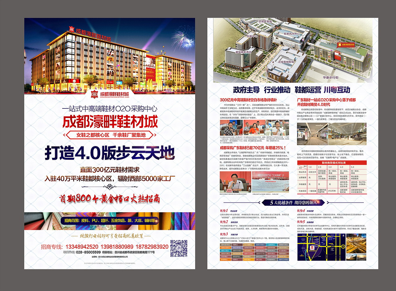 DM单设计（图ZNzA0MzkxNTI=） - 宣传物料 - 站酷设计师阳大爷原创素材 - 站酷ZCOOL